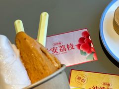 -陕拾叁-西安糕点(大雁塔店)