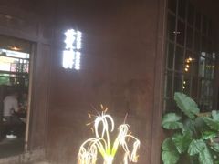 门面-听香·678茶铺(猛追湾店)