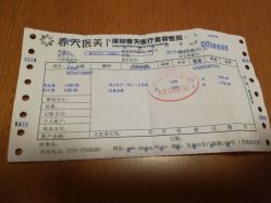 -深圳春天阳光医院·轮廓抗衰中心