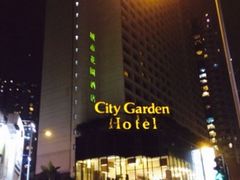 -香港城市花园酒店