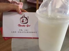 -Husky Go! 哈士奇体验馆·宠物咖啡厅狗咖