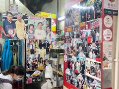 -梓记牛什(總店)