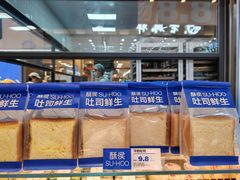 -鑫嘉汇购物中心