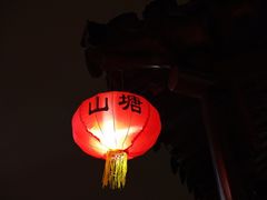 -赵元章肉骨烧(山塘街店)