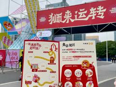 -海心沙亚运公园