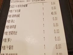 -新旺茶餐厅(嘉里城店)