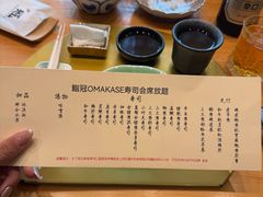 -鮨冠OMAKASE食べ放题(北京首店)