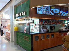 -兵哥豌豆面(创意谷店)