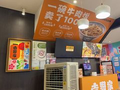 -吉野家(深圳水贝分店)