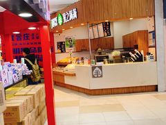 门面-浦东食品城(华诚大厦店)