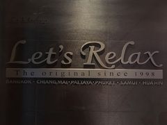 -Let's Relax Spa(Phuket 3rd Street)