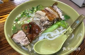 Signature Roast Goose Noodle Soup