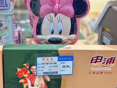 -邵万生食品公司(南京东路店)