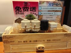 -豚一拉麺(花城汇南区店)