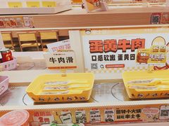 -串士多·回转小火锅(长安方圆荟店)