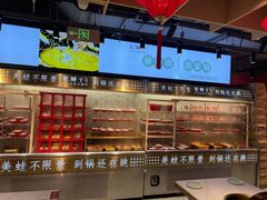 -宽城子美蛙毛肚自助火锅(建邺万达步行街店)
