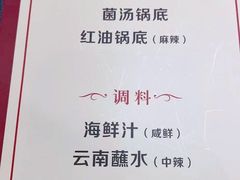 -丽江庭院之爱在路上(西单店)