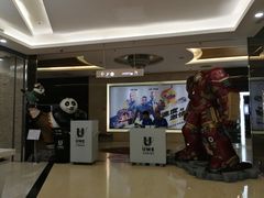 -UME影城(安贞DTS:X店)