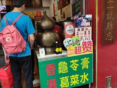 -陳仔(北京路店)