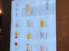 -雾鲜(KKMALL店)