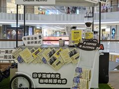 -URBAN REVIVO(七宝领展广场店)