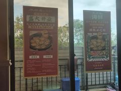 -琼大师东方烤乳猪(亚特兰蒂斯店)