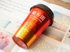 -兰芳园丝袜奶茶