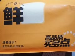 -物美超市(三里河店)