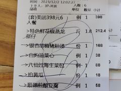 -德胜轩正宗顺德菜(宝安沙井会展中心店)