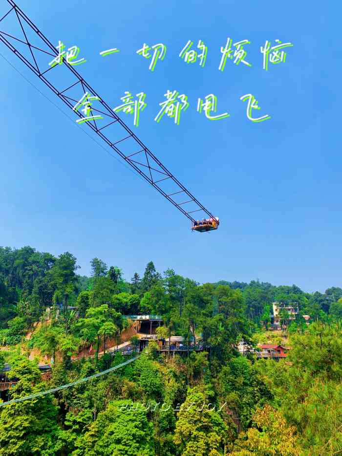 迎龙峡景区-"春暖花开的周末,携全家打卡玻璃廊桥.下内.