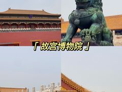 -故宫博物院(故宫)