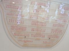 -和合谷(百荣店)