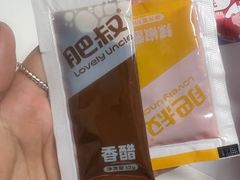 -肥叔锅贴(和炯路店)