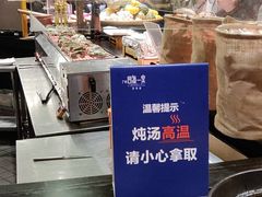 -四海一家自助餐(益田假日广场店)