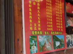 -同利肉燕老铺(澳门路店)