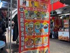 -汉记靓粥