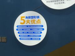-成都新视界眼科医院·近视手术·儿童近视