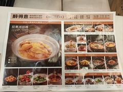 -万达广场(东莞厚街店)