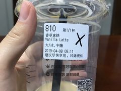 -瑞幸咖啡(平安滨江金融中心店)