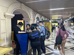 -SFC上影百联影城(大上海4DX店)