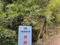 -九峰山