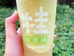 -桂桂茶(恒基名人店)