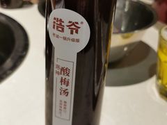-浩爷羊蝎子火锅(望京店)