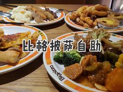 -比格比萨自助(德思勤四季汇店)