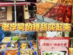 -老人和饭店(淮海中路店)