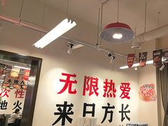 -冯校长老火锅(双桥路店)