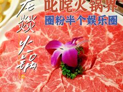 -大龙燚火锅(天钥桥路店)