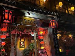 -蘭葶花酒馆(鼓楼店)