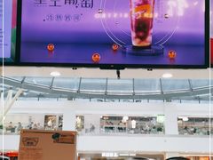 -CoCo都可(小寨赛格店)