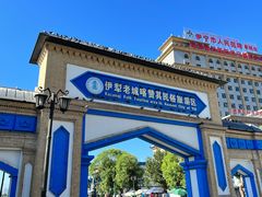-伊犁老城喀赞其民俗旅游区
